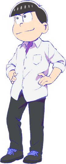 カラ松