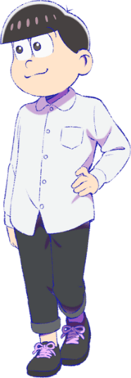 トド松